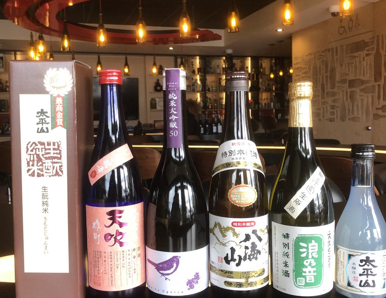 Sake Lineup
